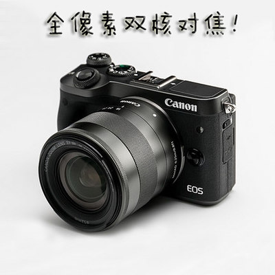 Canon佳能EOSM6微单相机15-45mm18-150m