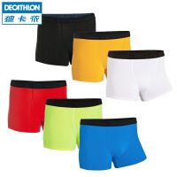 Decathlon迪卡侬 运动男士内裤 休闲低腰舒适透气速干跑步红色平角裤KALENJI
