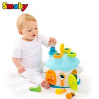 法国Smoby 智力六面盒 儿童形状配对玩具  婴儿积木1岁 智慧屋