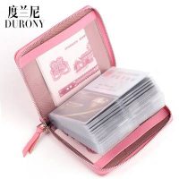 DURONY度兰尼 女式卡包多卡位真皮名片夹韩国大容量男卡套女士纯色卡片包