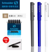 Schneider施耐德 BK406套装 德国进口 钢笔学生用练字办公日用钢笔成人 0.35mm