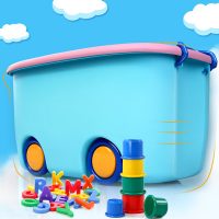 BEKAHOS百家好世 儿童收纳箱带轮塑料玩具整理有盖儿童衣服整理48*32*25cm *2个