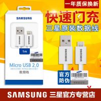 Samsung三星 数据线原装S7edge快充 S6 edge+充电器线NOTE4 5 A8安卓通用1.5m