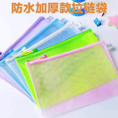 chanyi创易 A4文件袋透明网格拉链袋办公档案袋塑料防水资料袋学生试卷袋收纳 2个装
