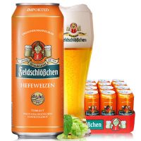 费尔德堡 德国进口啤酒 费尔德小麦啤酒 白啤酒500ML*24听