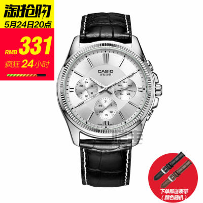 Casio卡西欧 MTP-1375L-7A男表 男士手表 时尚简约皮钢带防水石英表腕表