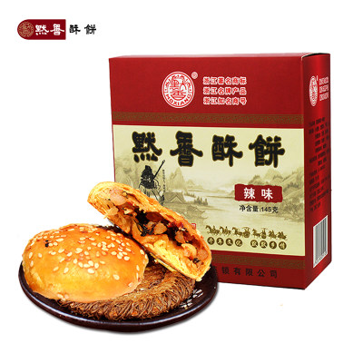 默香 浙江特产金华酥饼梅干菜辣味烧饼零食小吃糕点心约24只 145g*2盒