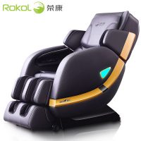 荣康 RK-7205 全自动按摩椅 家用 全身多功能豪华太空舱按摩椅沙发