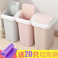 雨露 创意卫生间垃圾桶家用厕所厨房客厅大号带盖塑料欧式筒箱有盖纸篓