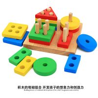 Baby Brother宝贝兄弟 宝宝套柱积木玩具幼儿童早教力几何形状配对拼图1-4周岁