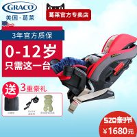 GRACO葛莱 8AE99RPLN 儿童汽车座椅0-12岁宝宝婴儿安全座椅 可反向安装