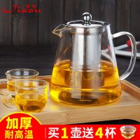 佳偶 耐热玻璃过滤花茶壶功夫红茶具家用泡茶杯不锈钢泡茶壶冲茶器