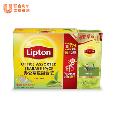 Lipton立顿 茶包黄牌精选红茶50+绿茶50包 S100包200g冲饮袋泡茶叶