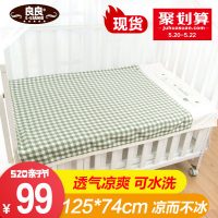 良良 凉席 婴儿床垫竹纤维婴儿加大凉席子夏季新生儿童宝宝幼儿园 125*74cm
