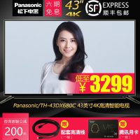 Panasonic松下 TH-43DX680C 43英寸高清4K智能网络平板电视机
