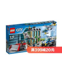 LEGO乐高 城市系列推土机抢银行60140拼装积木玩具