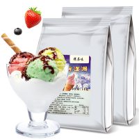 奥利胜 冰激凌粉硬冰淇淋原料自制软冰淇淋粉家用袋1kg*2包