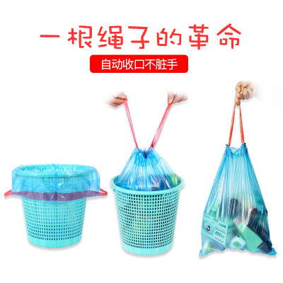 汉世刘家 手提式垃圾袋自动收口家用抽穿绳厨房加厚塑料袋中大号 5卷60只款(45*50cm)