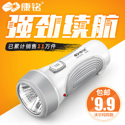 康铭 KM-8791可充电家用照明LED手电筒迷你超亮远射户外强光袖珍超小防身