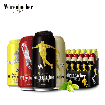 瓦伦丁 德国进口啤酒 黑啤酒小麦烈性拉格4款口味24听整箱罐装