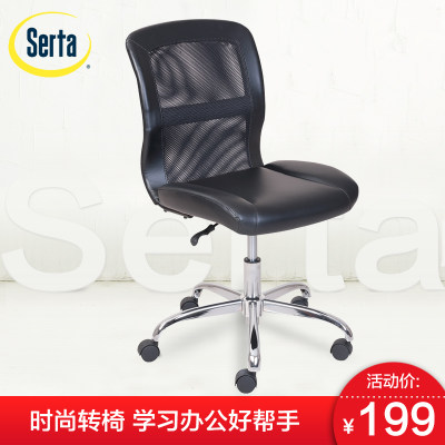 Serta舒达 里德舒适时尚办公家用电脑老板职员椅人体工学特价转椅子