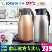 日本ZOJIRUSHI象印 SH-HA19C 保温壶家用热水瓶不锈钢真空保温瓶大容量1.9L
