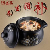 陶煲王 砂锅炖锅家用燃气 陶瓷煲汤锅沙锅明火耐高温瓦罐汤锅汤煲2.6L