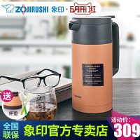 ZOJIRUSHI象印 SH-JAE15 日本进口保温壶家用热水壶办公不锈钢保温瓶 1500ml