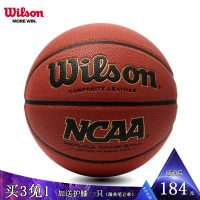 Wilson威尔胜 复刻版篮球 进口NCAA经典吸湿篮球超软耐磨防滑 室内外通用 *3个