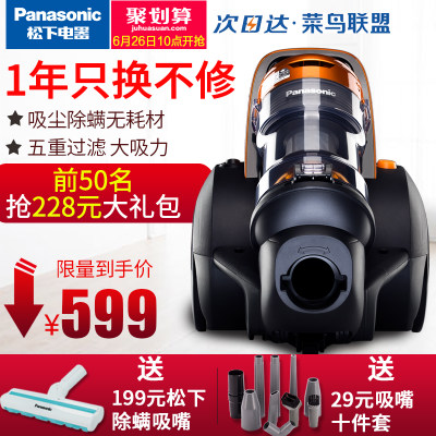 Panasonic松下 MC-WLD51 吸尘器家用手持式小型迷你强力大功率静音真空除螨仪