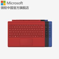Microsoft微软 Surface Pro 4专业原装机械键盘盖