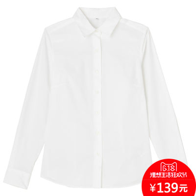 MUJI无印良品 女式 棉弹力平纹长袖衬衫 W6SC706