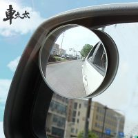 车太太 P115 后视镜小圆镜360度可调无框广角镜倒车反光镜无边盲点镜汽车用品 曲率100