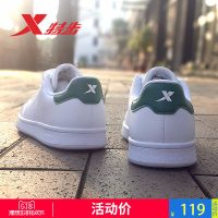XTEP特步 情侣板鞋男鞋休闲鞋2017秋季时尚运动鞋滑板鞋男女绿尾小白鞋