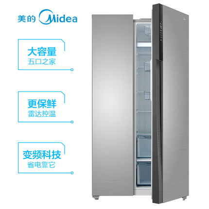 Midea美的 BCD-629WKPZM(E)变频无霜对开门家用电冰箱智能风冷