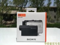 Sony索尼 HDR-AS50 酷拍摄像机 高清dv骑行运动相机