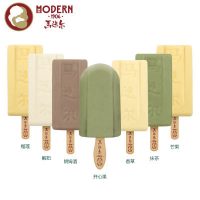 马迭尔 全家福冰淇淋雪糕甜品7种口味17支装 冰激凌冷饮冰棍