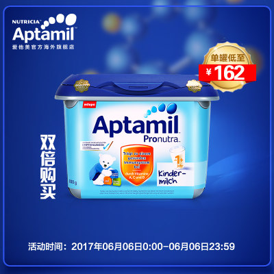 aptamil爱他美 德国原装进口 1+段12-24月以上幼儿奶粉800g