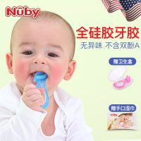 Nuby努比 牙胶婴儿 磨牙棒宝宝 婴儿固齿器 咬咬胶牙咬胶硅胶玩具