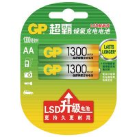 GP超霸 充电电池5号五号1300毫安LSD升级版AA镍氢2节