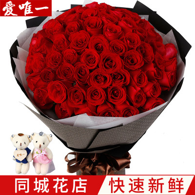 Aiweiyi爱 红玫瑰花束生日鲜花速递北京上海深圳广州杭州同城花店送花 11枝