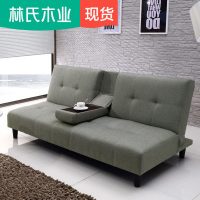 林氏木业 H-SF3 多功能布艺沙发床卧室小户型单人双人折叠简易家具