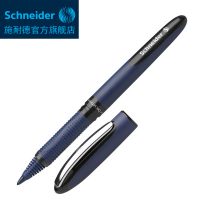 德国Schneider施耐德 ONE大容量顺滑星际办公学生签字笔水笔中性笔 *3件