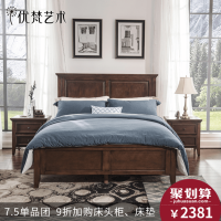 UVAN ART优梵艺术 Rhine美式乡村实木床 1.5米1.8卧室家具简约双人大床婚床