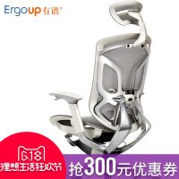 Ergoup有谱 蝴蝶人体工学椅电脑椅家用可躺办公椅老板椅电竞椅