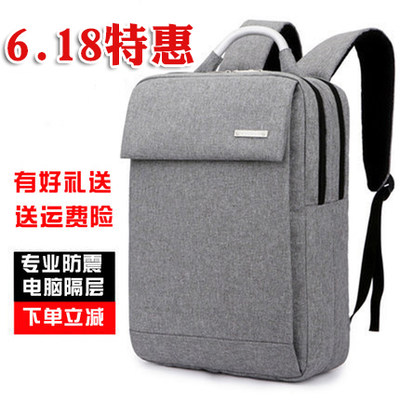 Mysens 苹果戴尔电脑包双肩包15.6寸14寸男女笔记本背包简约休闲旅行包