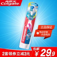 Colgate高露洁 360度全面口腔清洁电动牙刷 含电池牙龈软毛牙刷成人