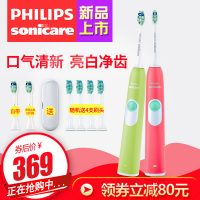 Philips飞利浦 HX6215电动牙刷成人声波充电式美白软毛自动牙刷HX6225