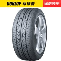 Dunlop邓禄普 汽车轮胎 LM703 19565R15 91H适配福克斯宝来卡罗拉明锐