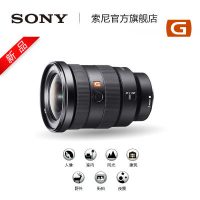 Sony索尼 FE 16-35mm F2.8 GM SEL1635GM 全画幅 G大师镜头 广角变焦镜头